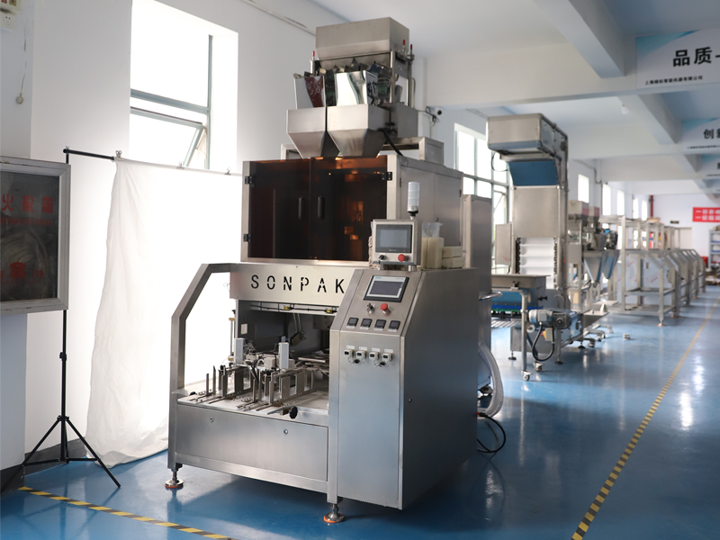 雜糧真空包裝機